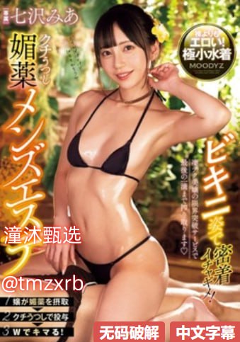 人妻被夫好友侵犯HD-免费欧美全集免费播放