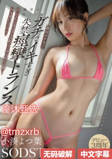 女人高潮喷水图片-不卡片高清版完整版未删减